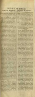 Osoboe Pribavlenìe k ̋ N. 2 Radomskiâ Gubernskiâ Vĕdomosti 1898 g