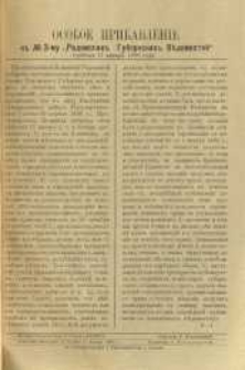 Osoboe Pribavlenìe k ̋ N. 3 Radomskiâ Gubernskiâ Vĕdomosti 1898 g