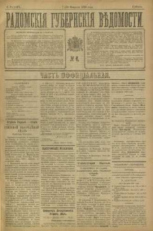 Radomskiâ Gubernskiâ Vĕdomosti, 1898, nr 6