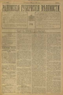 Radomskiâ Gubernskiâ Vĕdomosti, 1898, nr 8
