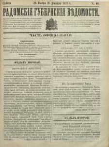 Radomskiâ Gubernskiâ Vĕdomosti,1877, nr 48