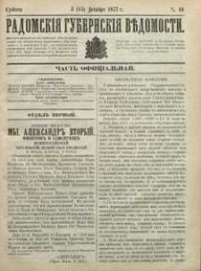Radomskiâ Gubernskiâ Vĕdomosti,1877, nr 49