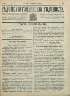 Radomskiâ Gubernskiâ Vĕdomosti,1877, nr 50