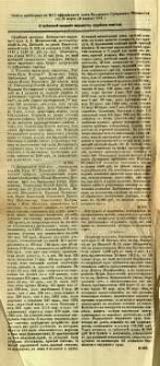 Osoboe Pribavlenìe k ̋ N. 12 Radomskiâ Gubernskiâ Vĕdomosti 1912 g