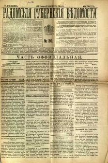 Radomskiâ Gubernskiâ Vĕdomosti, 1913, nr 30