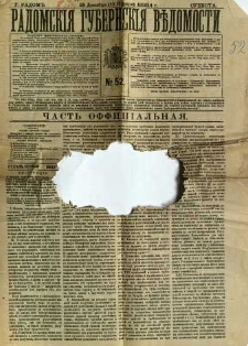 Radomskiâ Gubernskiâ Vĕdomosti, 1913, nr 52