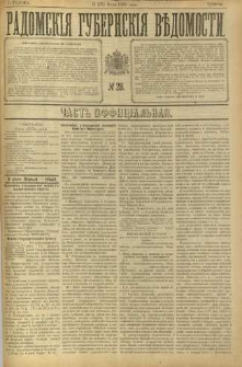 Radomskiâ Gubernskiâ Vĕdomosti, 1898, nr 28