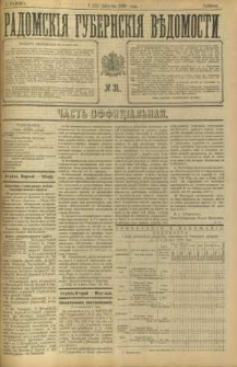Radomskiâ Gubernskiâ Vĕdomosti, 1898, nr 31