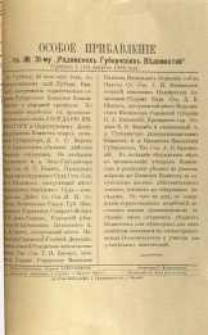 Osoboe Pribavlenìe k ̋ N. 31 Radomskiâ Gubernskiâ Vĕdomosti 1898 g