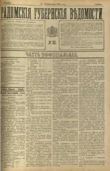Radomskiâ Gubernskiâ Vĕdomosti, 1898, nr 37