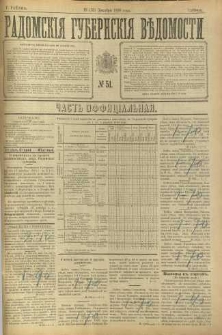 Radomskiâ Gubernskiâ Vĕdomosti, 1898, nr 51