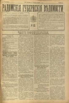 Radomskiâ Gubernskiâ Vĕdomosti, 1898, nr 52