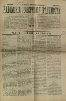 Radomskiâ Gubernskiâ Vĕdomosti, 1900, nr 35