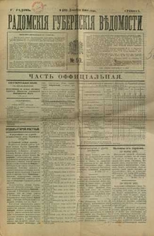 Radomskiâ Gubernskiâ Vĕdomosti, 1900, nr 50
