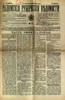Radomskiâ Gubernskiâ Vĕdomosti, 1904, nr 17