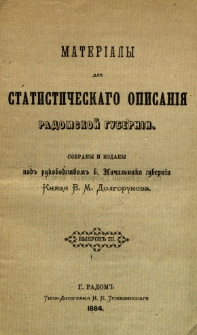 Materialy dlja statističeskago opisanija Radomskoj Gubernii sobrany i izdany pod" rukovodstvom' Načal'nika gubernii