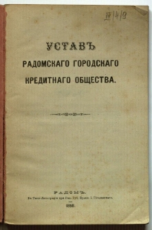 Ustav Radomskago Gorodskago Kreditnago Obszcziestwa = Ustawa Radomskiego Towarzystwa Kredytowego Miejskiego