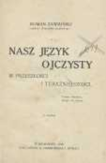Nasz język ojczysty w przeszłości i teraźniejszości