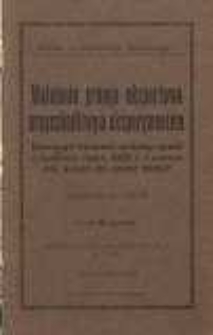 Walutowa premja aksportowa arcyszkodliwym eksperymentem : dlaczego banknot złotowy spadł z końcem lipca 1925 r. i czemu nie wrócił do równi złota ?
