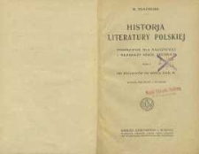 Historja literatury polskiej : podręcznik dla nauczycieli i młodzieży szkół średnich T.1. Od początków do końca XVIII w. : wypisy, rozbiory, wnioski