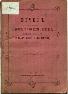 Otčet" o d'âtelnosti Radomskago Gorodzkago Komiteta popèčitel'stva o narodnoj trezvostiso vremieni otkrytâ na 1903 god'