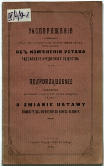 Rozporządzenie zakomunikowane Senatowi Rządzącemu przez Ministra Skarbu o zmianie ustawy Towarzystwa Kredytowego Miasta Radomia