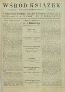 Wśród książek, Dodatek do „Świat” 1913, R. 8, nr 20