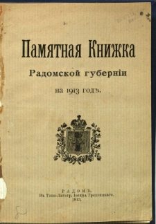 Pamjatnaja knižka Radomskoj guberni na 1913 god'