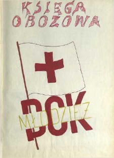 [Obóz szkoleniowo-wypoczynkowy Nowe Miasto nad Pilicą 1977]