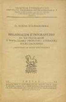Regjonalizm etnograficzny : na tle przykładów z współczesnej twórczości literackiej Polski zachodniej : (przyczynek do teorii regionalizmu)