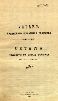 Ustav'' Radomskago Požarnago obŝestva = Ustawa Towarzystwa Straży Ogniowej w Radomiu