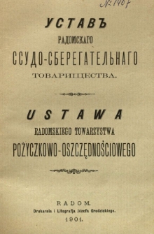 Ustav'' Radomskago Ssudo-Sberegatel'nago Tovariŝestva = Ustawa Radomskiego Towarzystwa Pożyczkowo-Oszczędnościowego