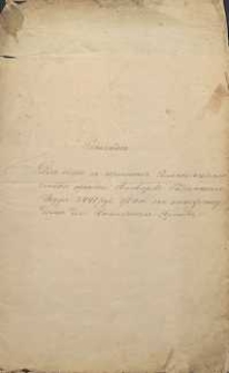 Roskladka dlâ sbora s prijužan Rimsko-Katoličjeskovo prijuda Potworow…