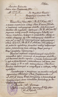 Ustawą z dnia 9 lipca 1920 r. (Dz.R.P. 61 poz. 385) w sprawie uzupełnienia ustawy z dnia 26 marca 1920 roku w przedmiocie nadzwyczajnego dodatku dotychczasowych zasiłków dla inwalidów - wojskowych […]