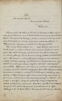 Do Ministerstwa Skarbu Rzeczypospolitej Polskiej w Warszawie […] z prośbą o udzielenie subwencji państwowej lub pożyczki na odbudowę i poszerzenie spalonego kościoła w Wyśmierzycach