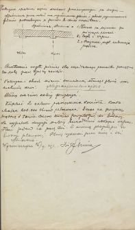 Pokrycie spalonej części dachu prowizorycznym za drogie…