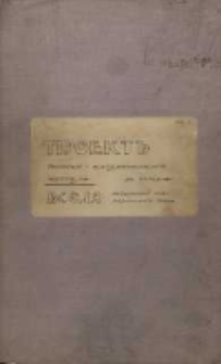 Proȇkt&rsquo; rimsko-katoličeskago kostela v&rsquo; dȇrewnĕ Wsol&acirc; radomskoj gub. Radomskago uĕzda