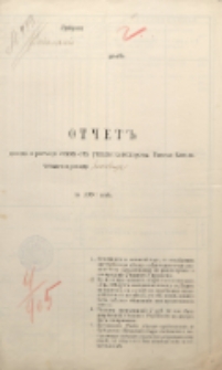 Otčet’’ dohoda i roshoda summ’’ ot’’ uplaty za pohorony Rimsko-Katoličeskago prihoda v’’ Jankovicax’’ za 1904 god’’