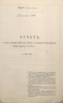 Otčet’’ dohoda i roshoda summ’’ ot’’ uplaty za pohorony Rimsko-Katoličeskago prihoda v’’ Jankovicax’’ za 1901 god’’