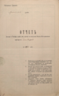 Otčet’’ dohoda i roshoda summ’’ ot’’ uplaty za pohorony Rimsko-Katoličeskago prihoda v’’ Jankovicax’’ za 1900 god’’
