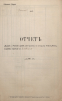 Otčet’’ dohoda i roshoda summ’’ ot’’ uplaty za pohorony Rimsko-Katoličeskago prihoda v’’ Jankovicax’’ za 1896 god’’
