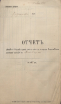 Otčet’’ dohoda i roshoda summ’’ ot’’ uplaty za pohorony Rimsko-Katoličeskago prihoda v’’ Jankovicax’’ za 1894 god’’