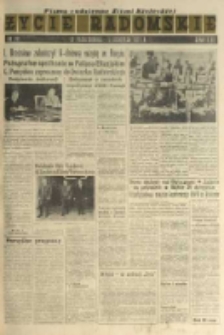 Życie Radomskie, 1971, nr 261