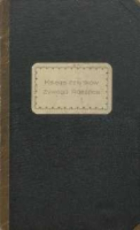 Księga członk&oacute;w Żywego R&oacute;żańca