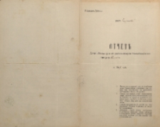 Otčet’’ Dohoda i Rashoda summ’’ ot’’ uplaty za pohorony Rimsko-Katoličeskago prihoda v’’ Kašovĕ na 1887 god'