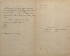 Vâdomost’ prihodu i rashodu pokladnyh’’ summ’’ v’’ Rimsko-Katoličeskom’’ Prihodĕ Kašov’’ na 1886 god'