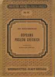 Odprawa posłów greckich