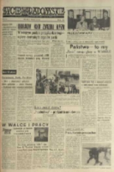 Życie Radomskie, 1976, nr 55