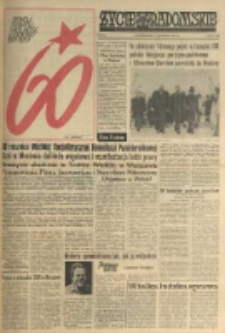 Życie Radomskie, 1977, nr 262