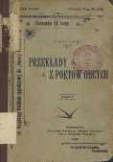Przekłady z poetów obcych Cz. 1/2